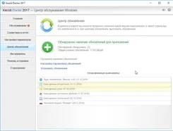 Kerish Doctor Кериш Доктор — логотип
